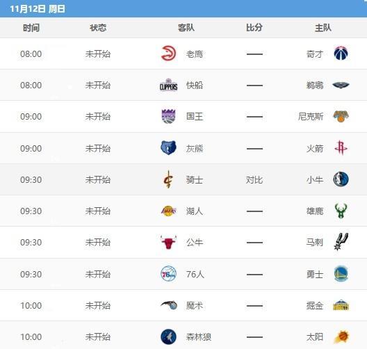 粤语直播欧洲杯，独家首播地点公布！ - 直播屋 - NBA直播吧_欧洲杯2024直播体育赛事直播网