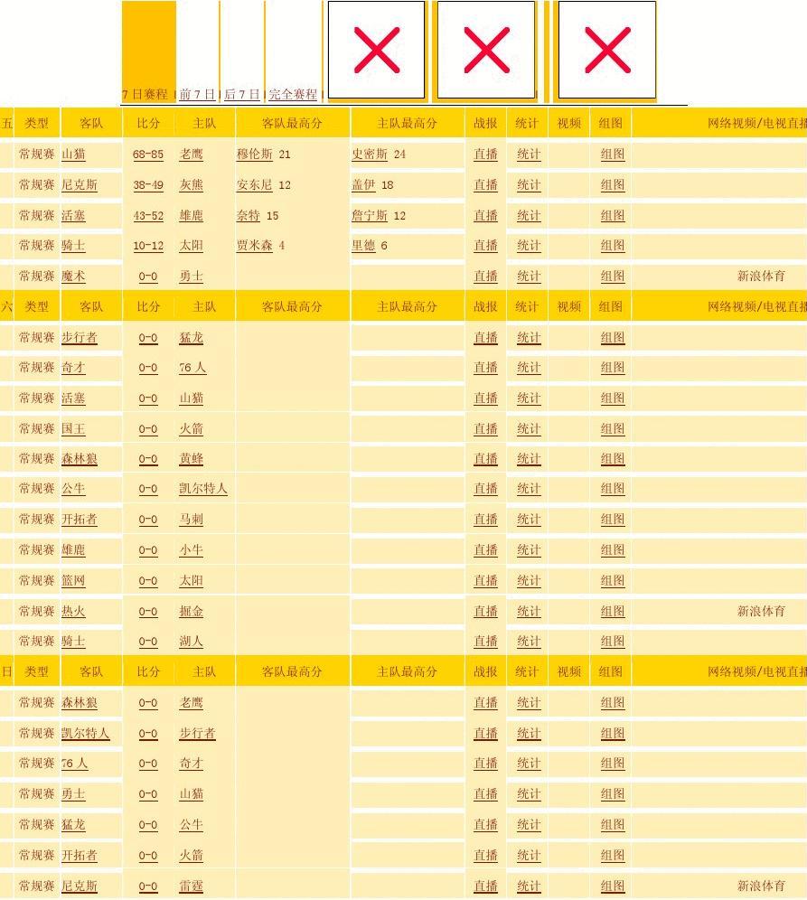 美洲杯阿根廷3-0玻利维亚锁头名 拉维奇造3进球-闽南网